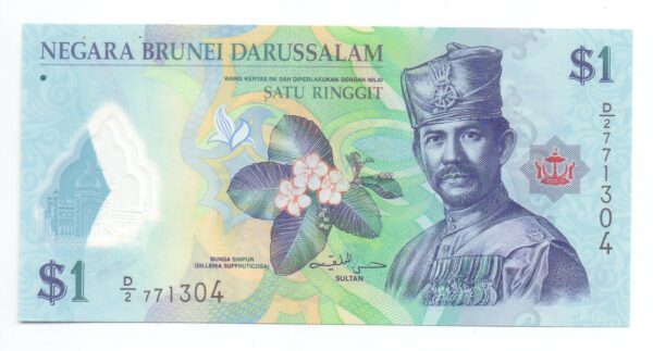 BRUNEI 1 RINGGIT 2011 SIN CIRCULAR P35 POLIMERO (2024070369) - Imagen 2