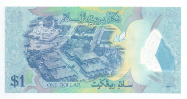 BRUNEI 1 RINGGIT 2011 SIN CIRCULAR P35 POLIMERO (2024070369) - Imagen 3