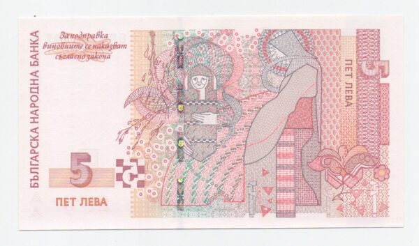 BULGARIA 5 LEVA 2009 SC #116 (2024070372) - Imagen 3