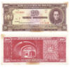 BOLIVIA 20 PESOS BOLIVIANOS - 2 BOLIVARES #140a (2024070379)