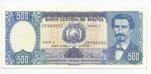 BOLIVIA 500 BOLIVIANOS #165a2 1981 (2024070380) - Imagen 2